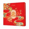 Hữu Nghị 2024 - Hộp Thanh Nguyệt Bình An